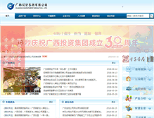 Tablet Screenshot of gig.cn