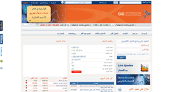Desktop Screenshot of gig.com.qa